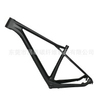 29寸碳纖維山地車車架定制 山地車碳纖車架批發 全碳纖維車架